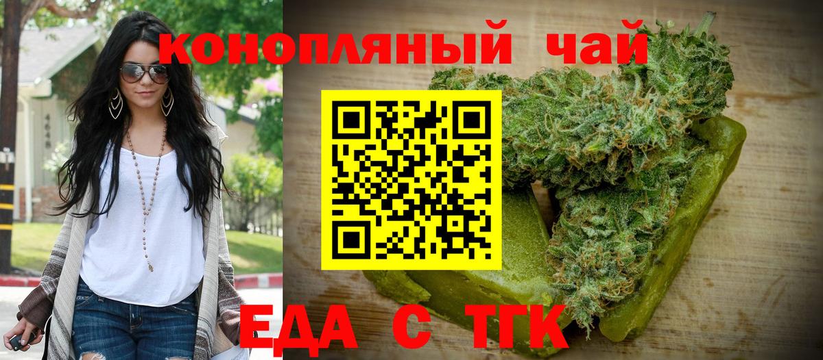 Canna-Cookies марихуана Бутурлиновка