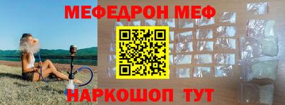 ALPHA-PVP Краснознаменск