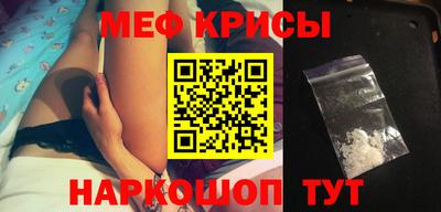 соль курить ск Краснодар