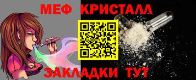 соль курить ск Краснодар