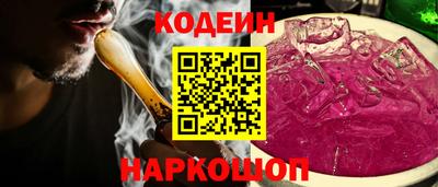 ALPHA-PVP Краснознаменск