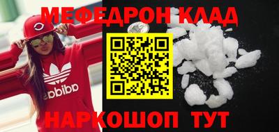 MDMA Premium VHQ Краснокаменск