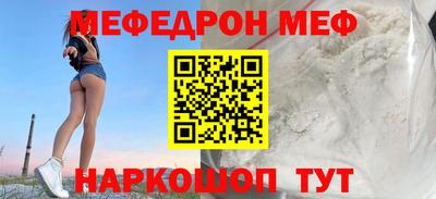 ALPHA-PVP Краснознаменск