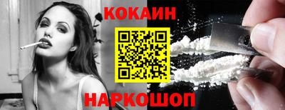 соль курить ск Краснодар
