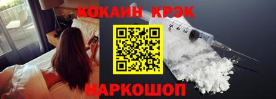 соль курить ск Краснодар