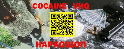 MDMA Premium VHQ Краснокаменск