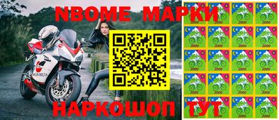 соль курить ск Краснодар