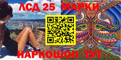 ALPHA-PVP Краснознаменск