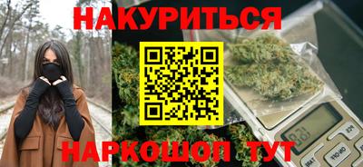 соль курить ск Краснодар