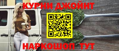 соль курить ск Краснодар