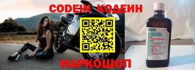 ALPHA-PVP Краснознаменск