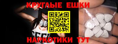 ALPHA-PVP Краснознаменск