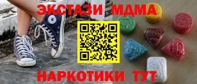 ALPHA-PVP Краснознаменск