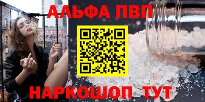 соль курить ск Краснодар