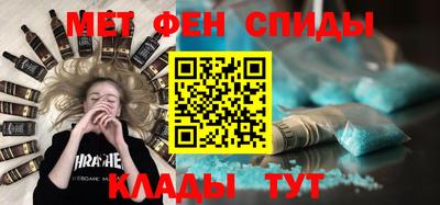 ALPHA-PVP Краснознаменск