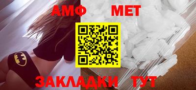 ALPHA-PVP Краснознаменск