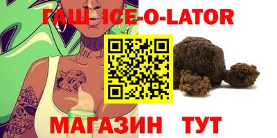 соль курить ск Краснодар
