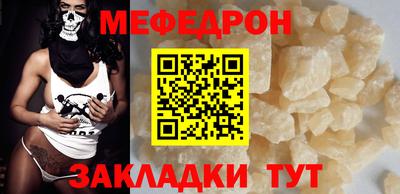 ALPHA-PVP Краснознаменск