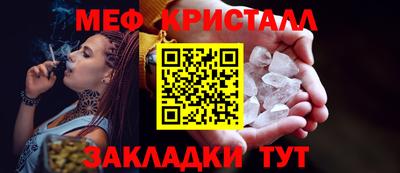 соль курить ск Краснодар