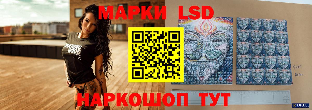 Бутурлиновка  ЛСД экстази ecstasy  Вход с VPN  ссылка на мегу ссылки  ЛСД экстази кислота 