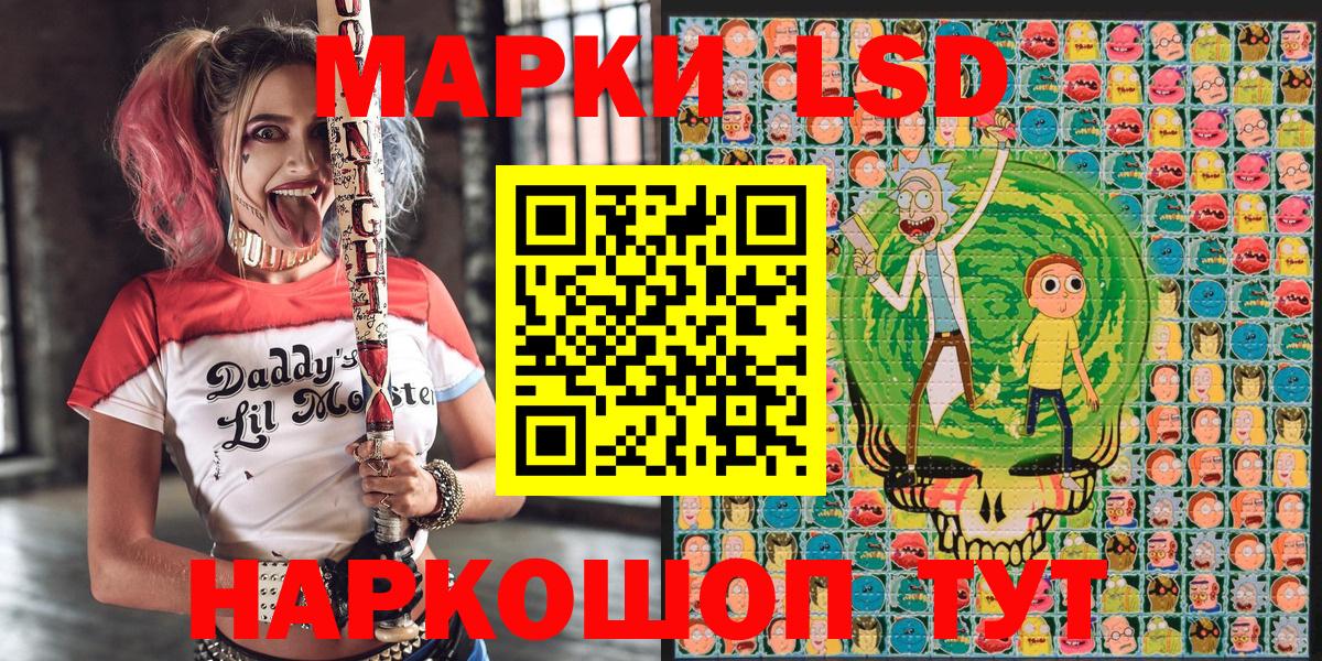 Марки N-bome  Марки NBOMe 1,8мг  Бутурлиновка  Вход с VPN  Марки NBOMe 1,8мг 