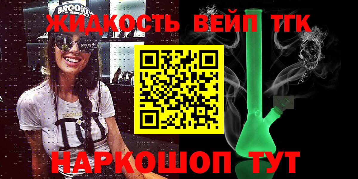 Дистиллят ТГК гашишное масло  как найти закладки  Бутурлиновка  Вход с VPN 
