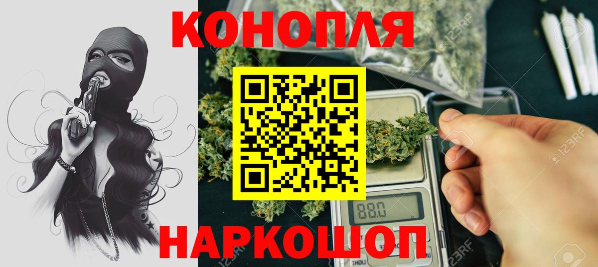 Канабис семена Бутурлиновка